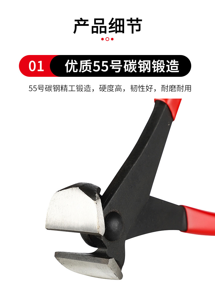 JUNLEE 6-inch and 7-inch top cutting pliers, walnut pliers, nail pulling pliers, wire breaking pliers, flat mouth pliers wholesale, top mouth pliers, nail lifting pliers pic 5
