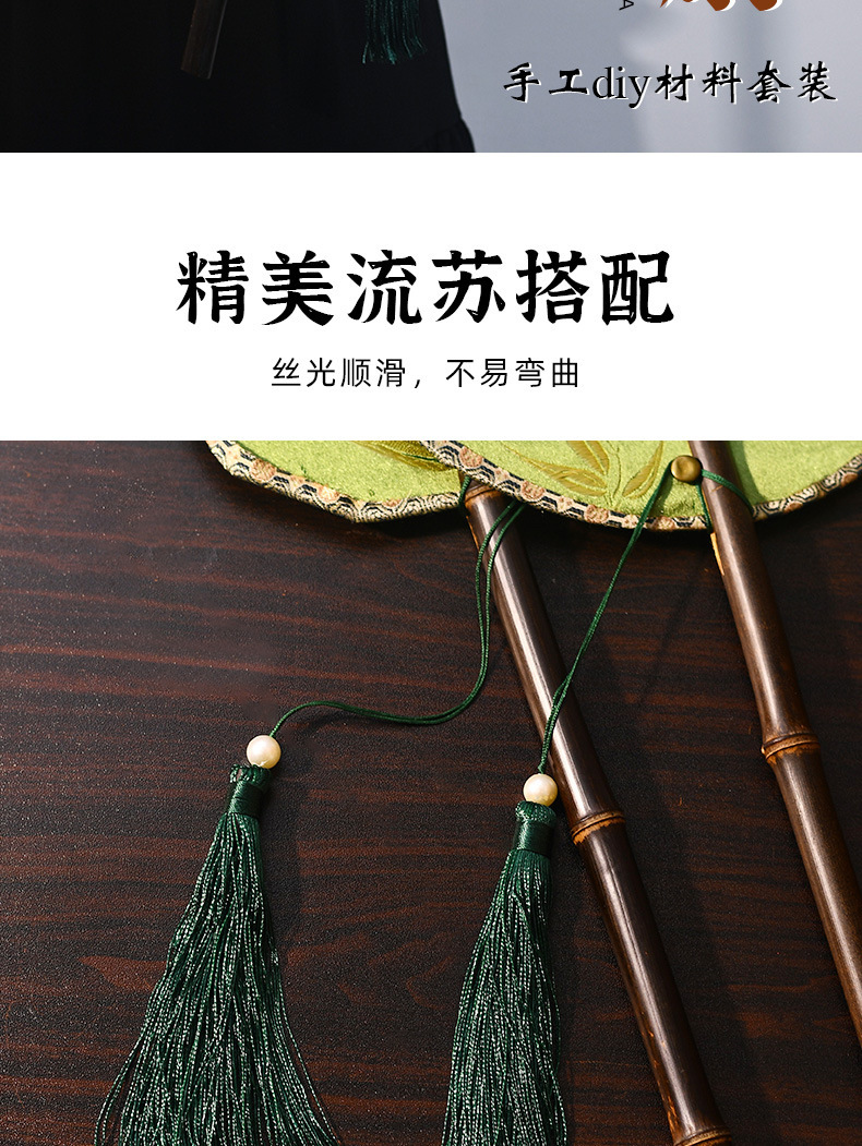 Intangible cultural heritage waist fan diy material package, Chinese-style handcrafted ancient style, rollable and foldable Hanfu gift round fan, Chinese-style fan pic 8