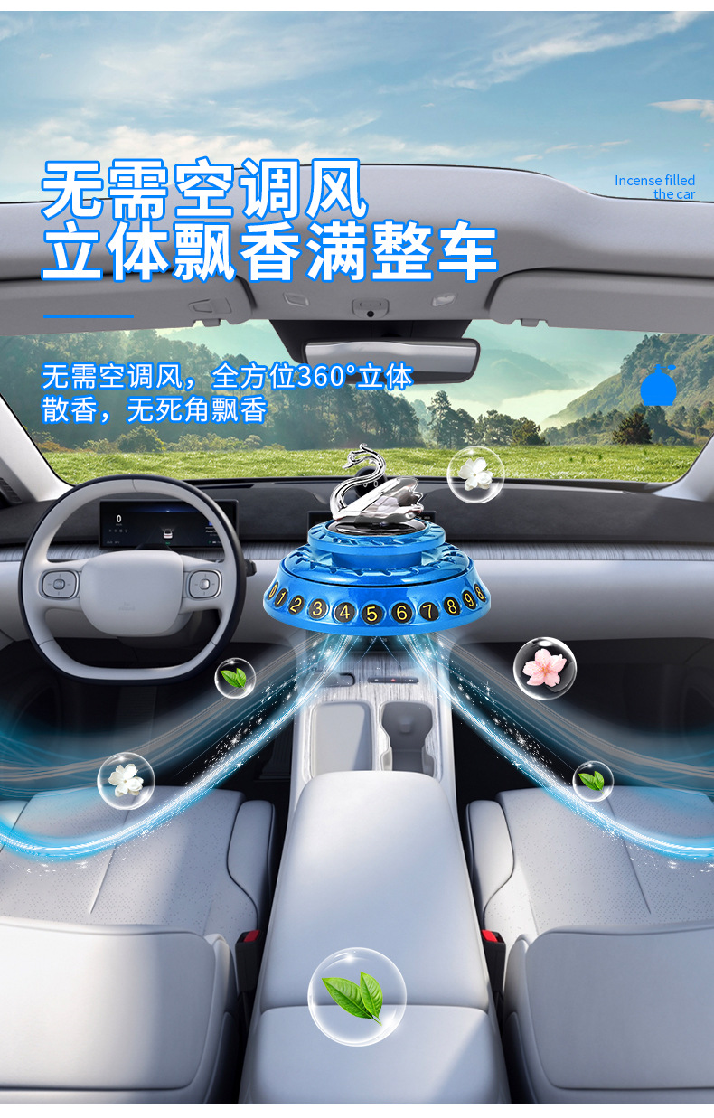 Multi-functional car moving number, car aromatherapy, temporary parking in the car, solar swan decorative essential oil pic 7