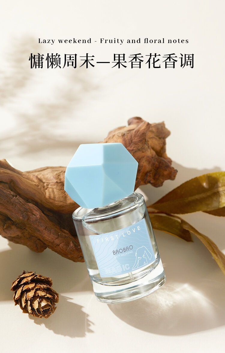 BAOBAO包包初恋魔法香水30ml清新果香花香调越南小众平价女士香水详情9