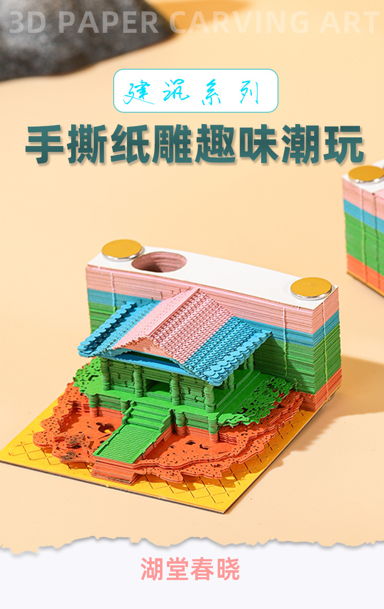 【 Paper-cut Trendy Trinkets 】 Creative 3d stereoscopic sticky notes, paper-cut sticky notes, festival gifts, desktop trinkets pic 1