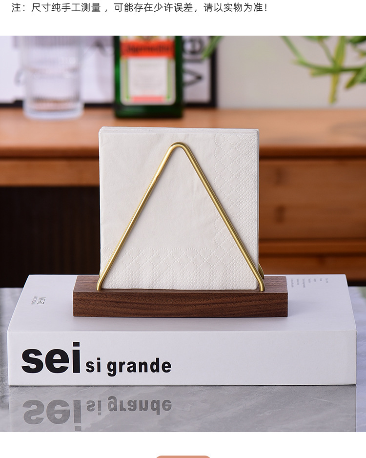 Solid wood creative vertical tissue holder, coffee shop, hotel, restaurant, milk tea shop, napkin holder, simple table tissue seat pic 7