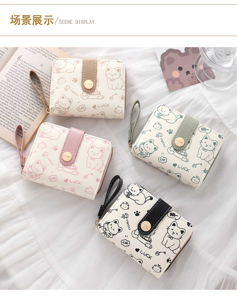 简约可爱小猫日式女士搭扣零钱位手提带女多功能短款钱夹钱包详情13