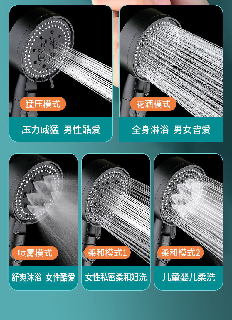 Five-speed multi-functional large water spray, super high-pressure shower head, black showerhead, single showerhead set pic 8