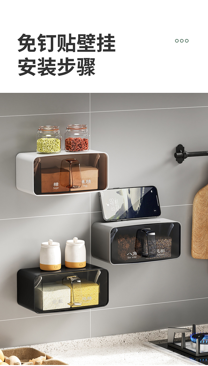 Seasoning box, wall-mounted seasoning jar, household kitchen salt and monosodium glutamate set, combination set, multi-compartment factory direct sales pic 22