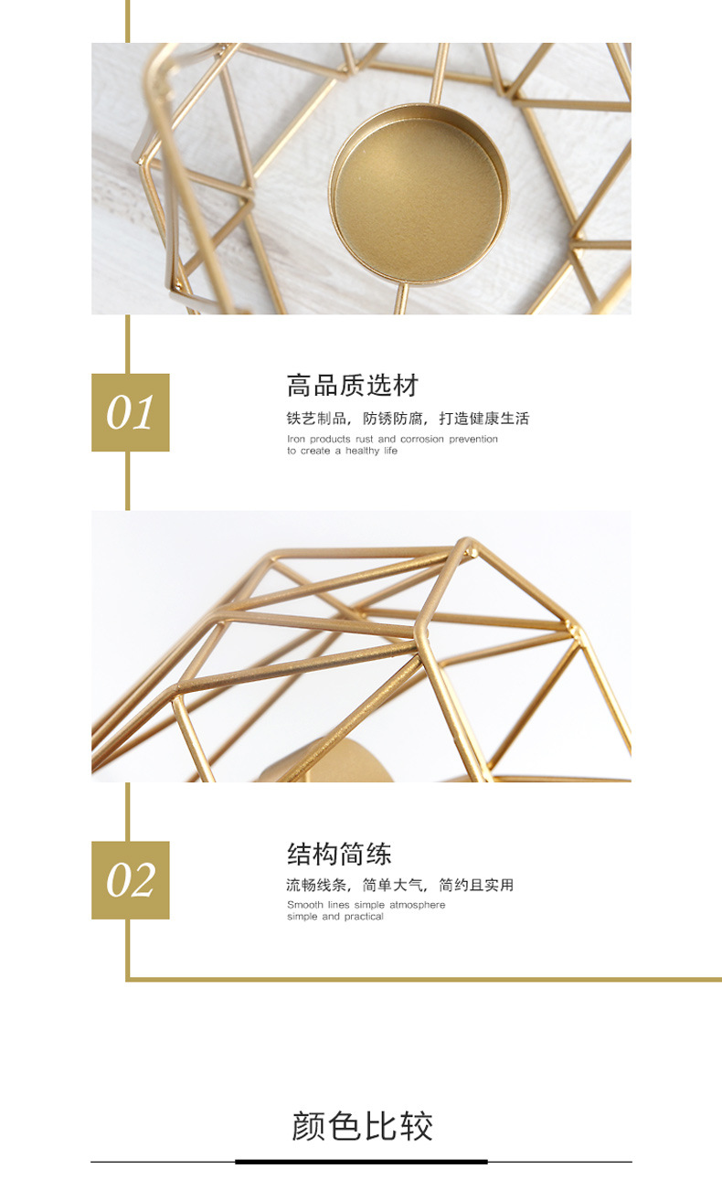 北欧ins风格金属烛台 简约现代金色铁艺蜡烛器皿 高级感西餐摆件 创意装饰蜡烛台详情11