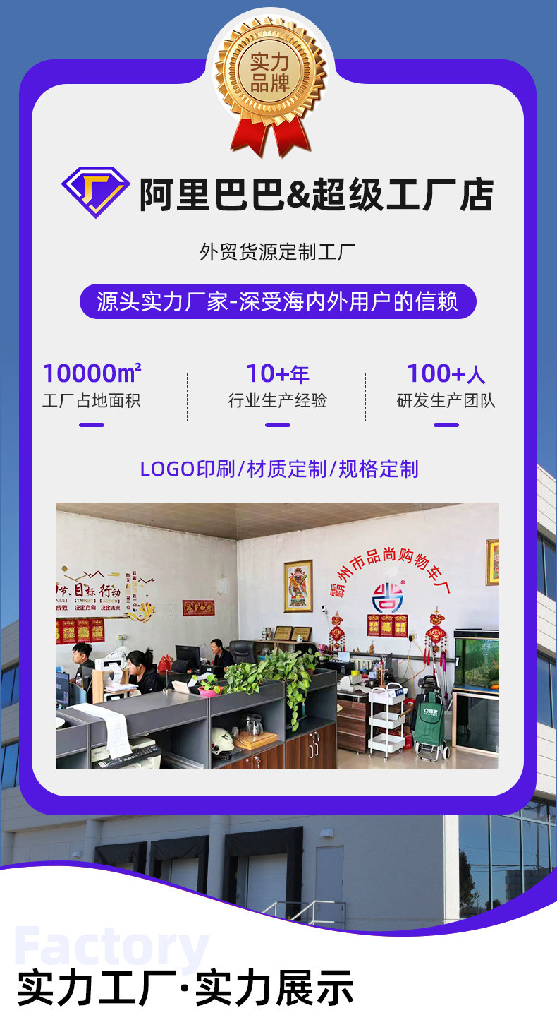 The grocery shopping trolley can climb stairs. The portable shopping cart can be printed with a logo. It is a hand-pushed trolley for the elderly to buy groceries pic 1