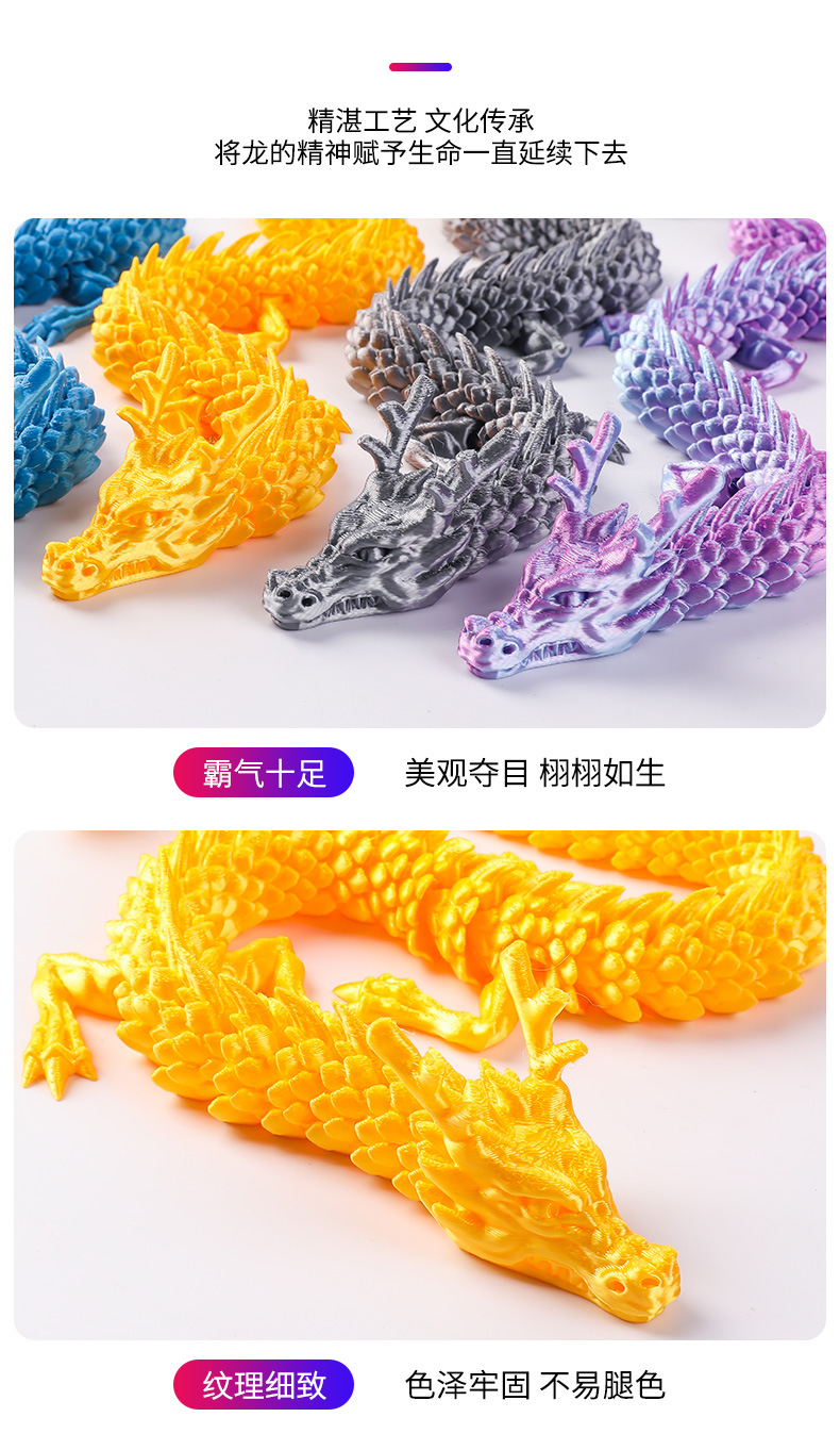 Wholesale 3D printed Chinese dragon figurines, 3d printed dragon figurines, colorful crystal dragons, toy dragons, joint dragons pic 11
