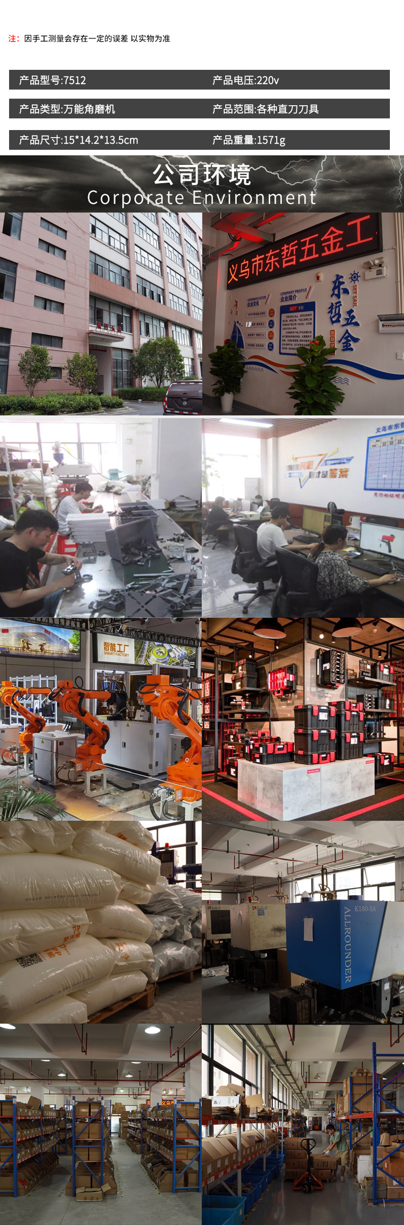 Fully automatic household electric knife sharpener, scissors drill bit, kitchen knife, fruit knife drill bit, universal knife sharpener pic 24