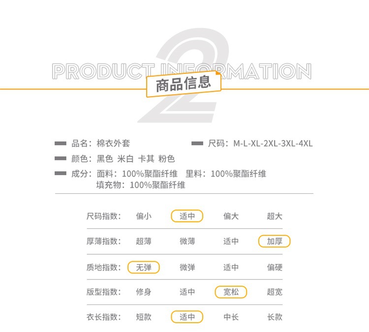 情侣羽绒棉衣外套男装青年加厚保暖棉服立领宽松面包服御寒棉袄子详情4