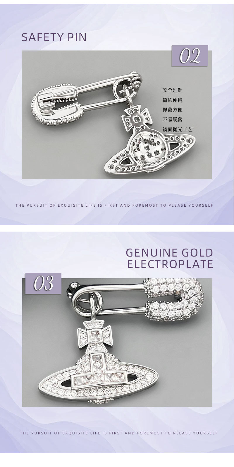 轻奢时尚经典土星别针微镶满锆个性复古设计日常穿搭胸针爆款胸花详情16