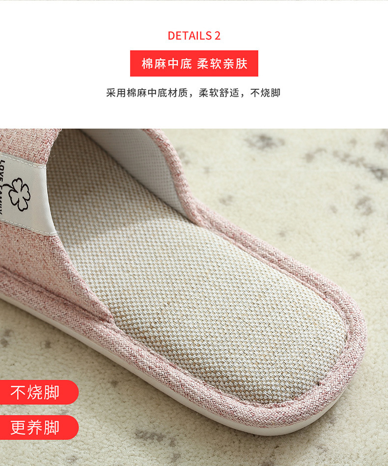 四季春夏款情侣亚麻凉拖鞋女室内居家用棉布春秋冬四季外穿空调房详情7