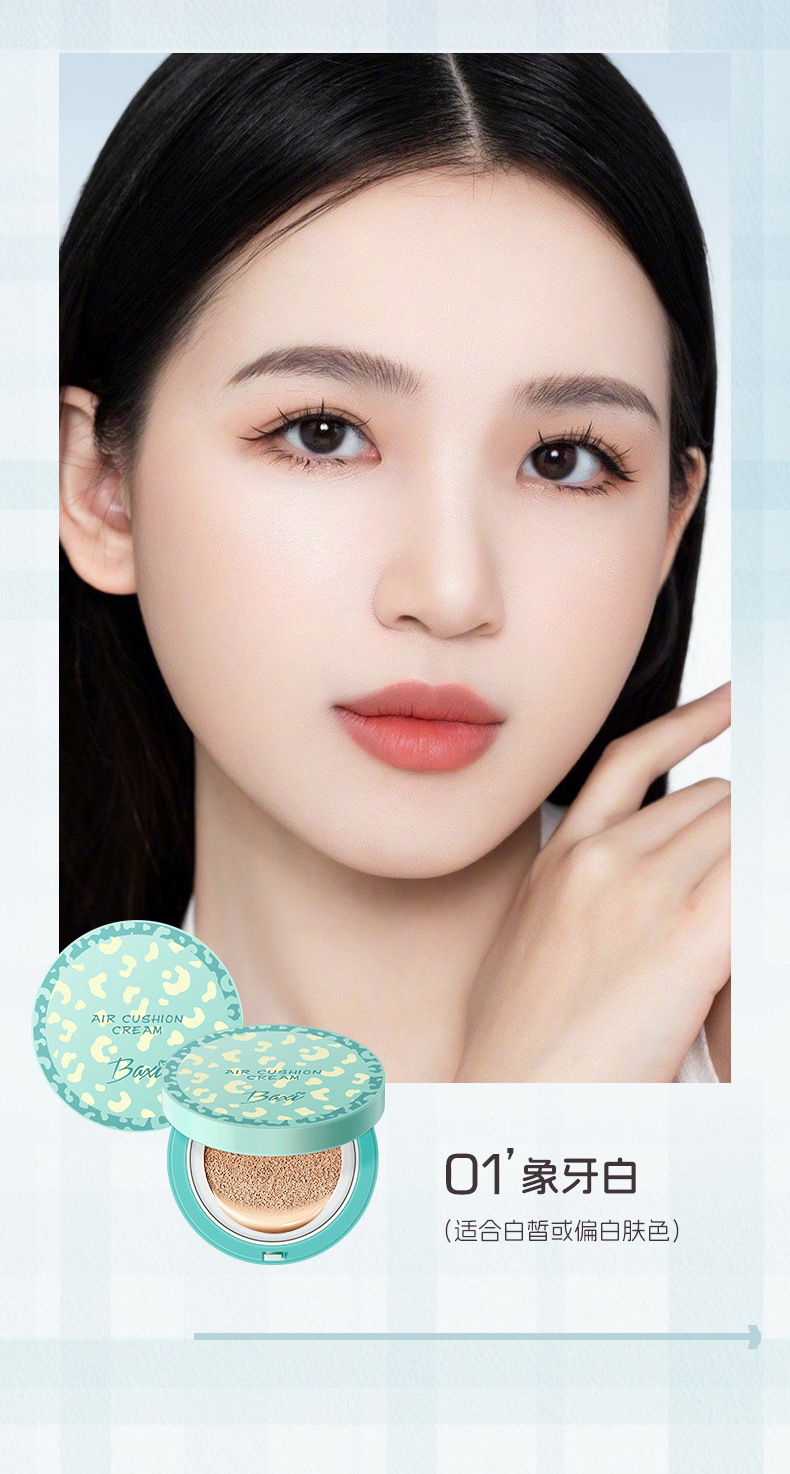 baxi bb Cushion Cream provides natural concealer without powder clog, offers long-lasting hydration, adheres to the skin, brightens the complexion, and features a reflow core pic 14