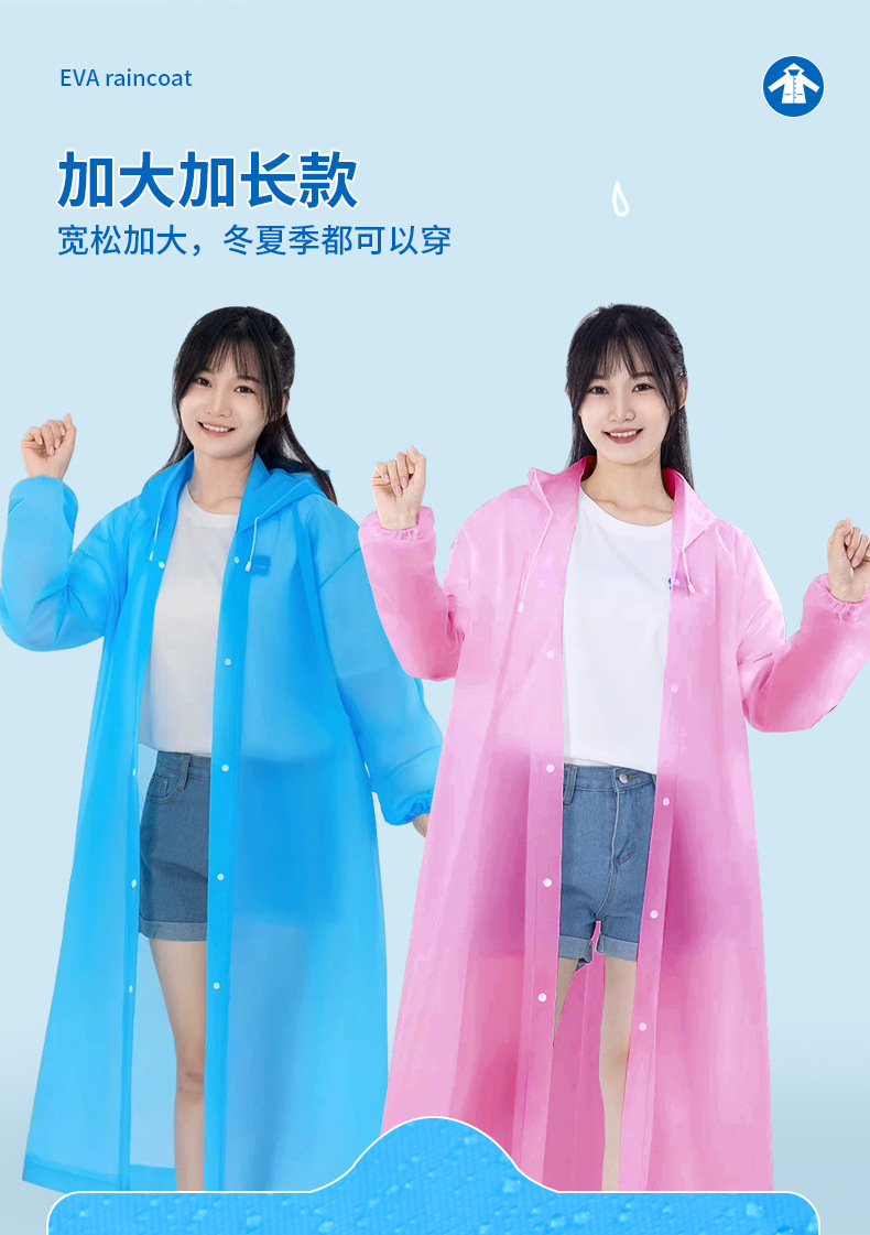 批发eva非一次性雨衣成人加厚户外旅游便携式连体雨衣加厚防暴雨详情37