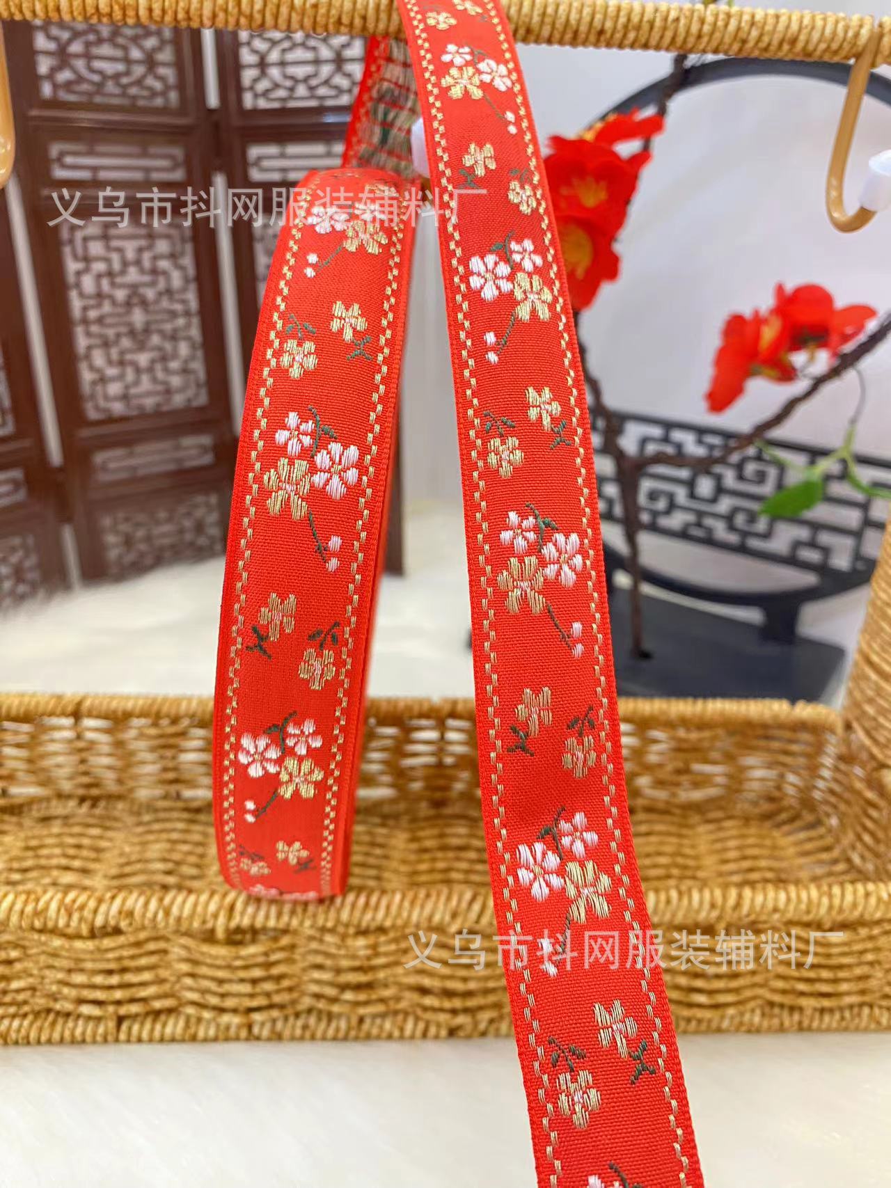 Grande rojo bordado cinta 2.5-3.6cm nuevo matrimonio nuevo estilo chino cinta arco de boda boda nacional vestido cinta pic 7