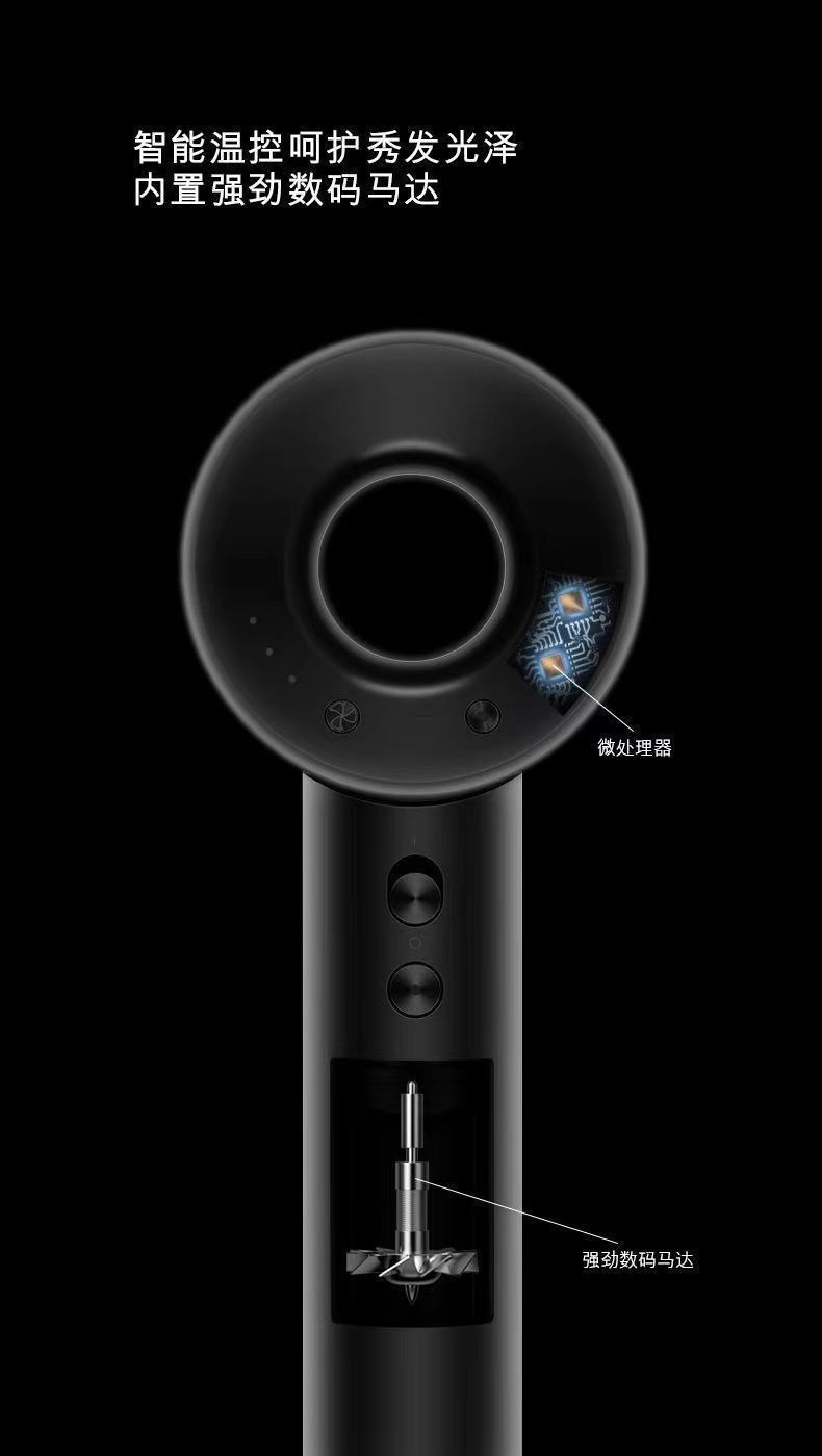双磁吸华强北电吹风机无叶负离子护发家用理发专用风筒静音大功率详情13