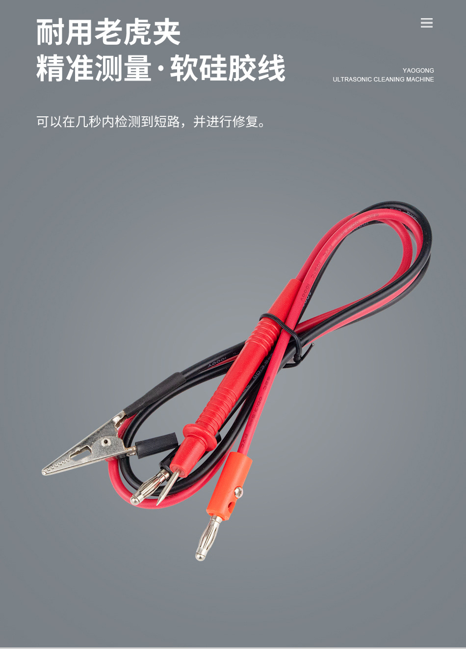 HR1520烧机神器短路检测老化测试机便携式可调直流稳电源110v-220详情10