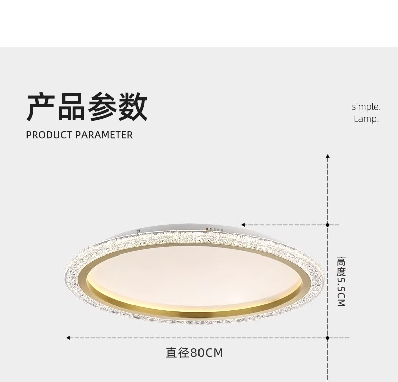 全光谱护眼吸顶灯轻奢简约水晶客厅灯 智能卧室书房吸顶中山灯具详情19