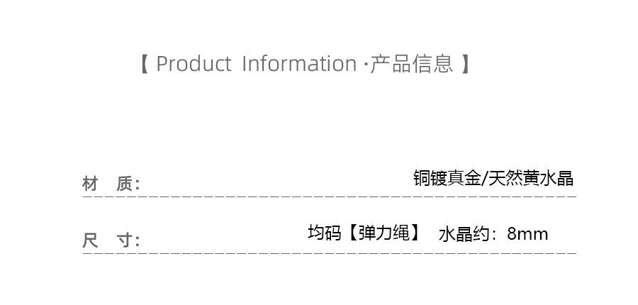 爆闪黄水晶手串女小蛮腰锆石配件切面算盘水晶手链轻奢串珠手饰详情2