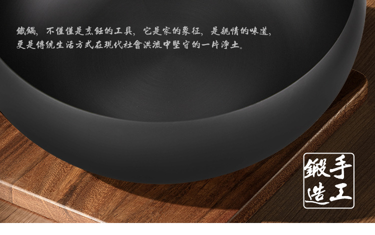 章丘光面大肚锅手工锻打加深炒锅无涂层平底手工不粘锅已开锅详情2