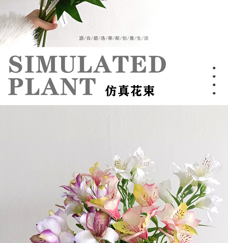 仿真彩色压纹3D百合花六出花婚庆客厅装饰摆件道具人造花仿真花束详情2