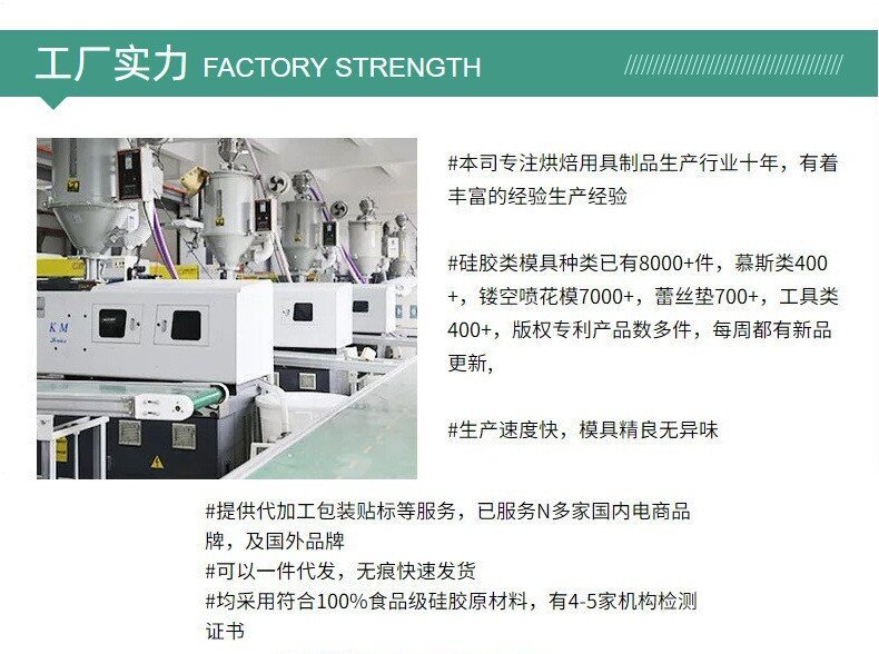 跨境FCM 凹槽花朵爱心星星慕斯模具方形蛋糕烘焙硅胶模布丁蜡烛模详情27
