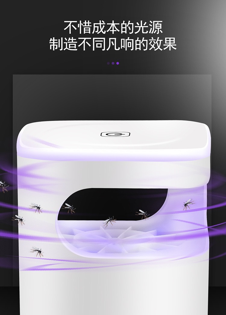 家用新款灭蚊灯驱蚊器光触媒LED吸入式灭蚊USB灭蝇灯一件代发跨境详情4