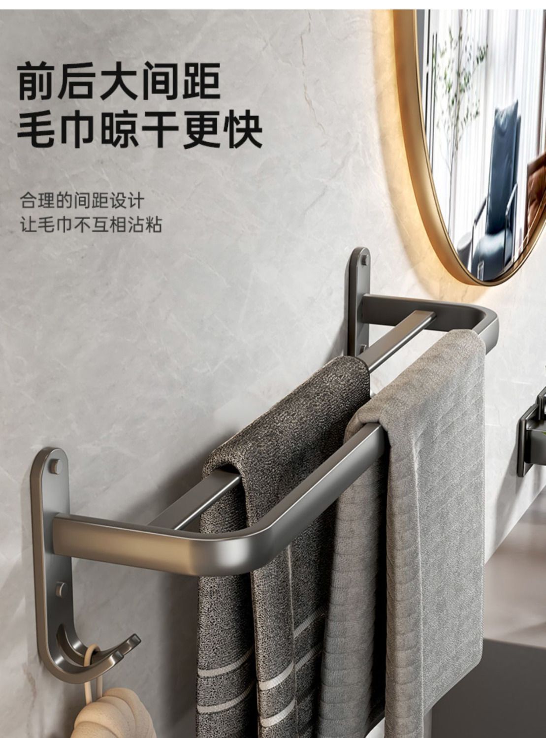 枪灰色免打孔毛巾架卫生间太空铝毛巾杆厕所置物架壁挂浴室卫浴详情12