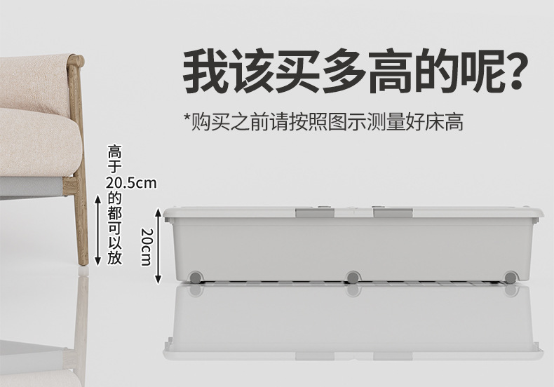 床底收纳箱带轮抽屉式扁平衣服被子储物神器家用整理箱床下收纳盒详情11