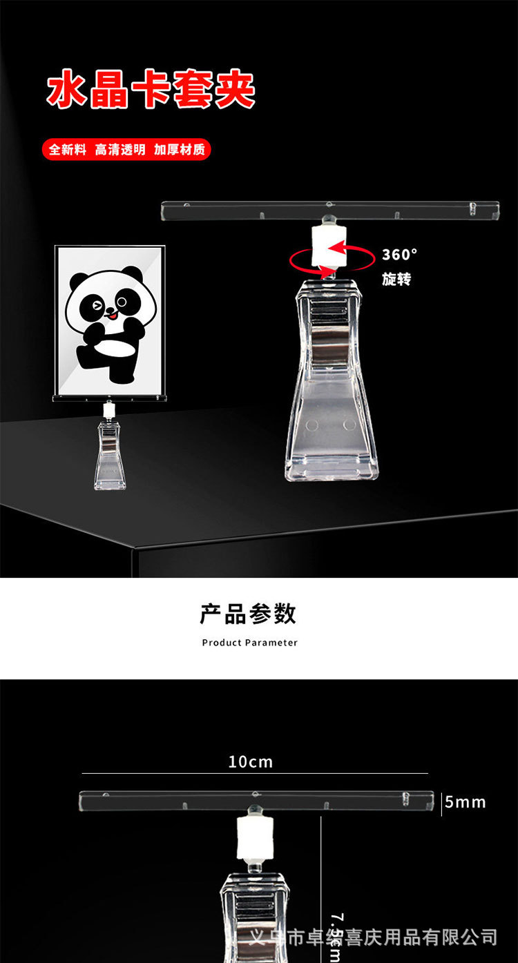 Supermercado promoción POP doble cabezal clip clip cristal tienda de frutas boutique clip de etiqueta de precio clip vertical clip universal fruta fresca etiqueta de precio de contador de dirección abrazadera de soporte de venta de agricultores productos precio de descuento de anuncios de cierre de tiendas etiqueta especial pic 1