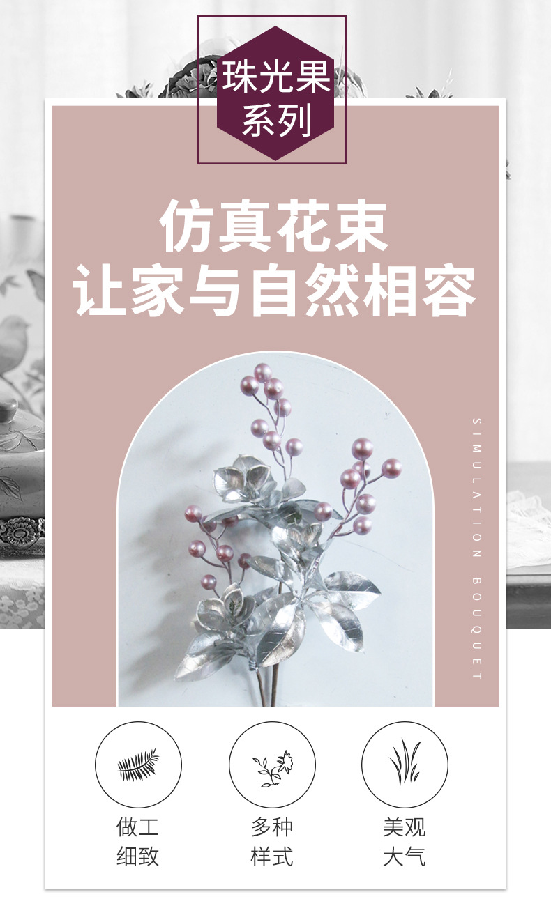 厂家直销仿真珠光泡沫浆果樱桃圣诞婚庆花枝装饰工艺品礼品仿真果蔬详情1