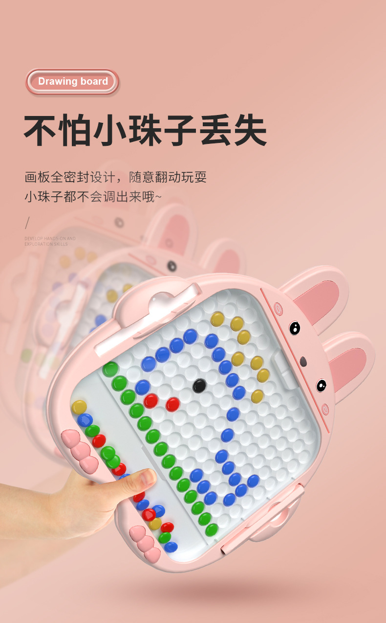 磁性画板运笔彩色拼图磁力棋盘儿童磁吸玩具宝宝绘画涂鸦儿童可擦详情9