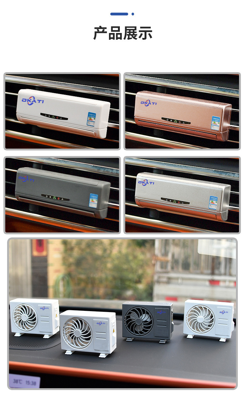 Car perfume, air conditioning model, decorative items, long-lasting perfume, odor removal, air outlet, solar energy, car interior aroma diffuser pic 8