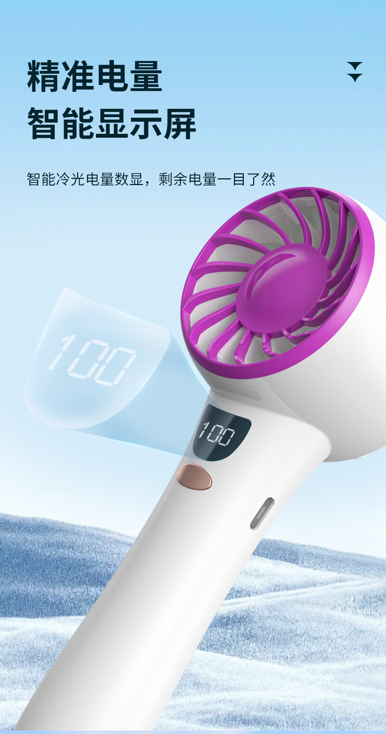 USB充电手持小风扇户外便携式小风扇礼品印LOGO长续航便携式静音详情11