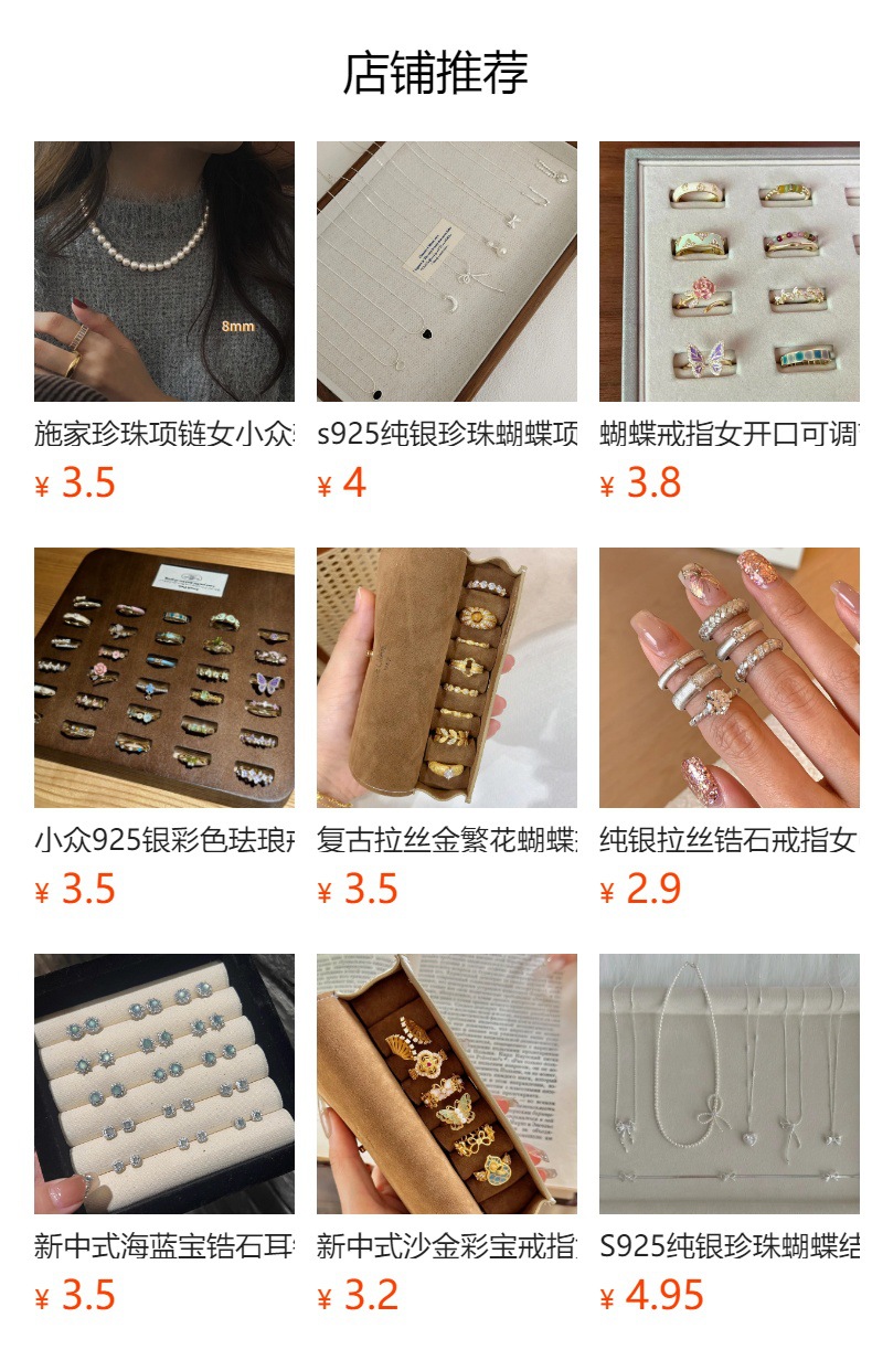 夏季复古重工925纯银戒指女小众轻奢高级感不掉色ins风百搭银饰品详情1