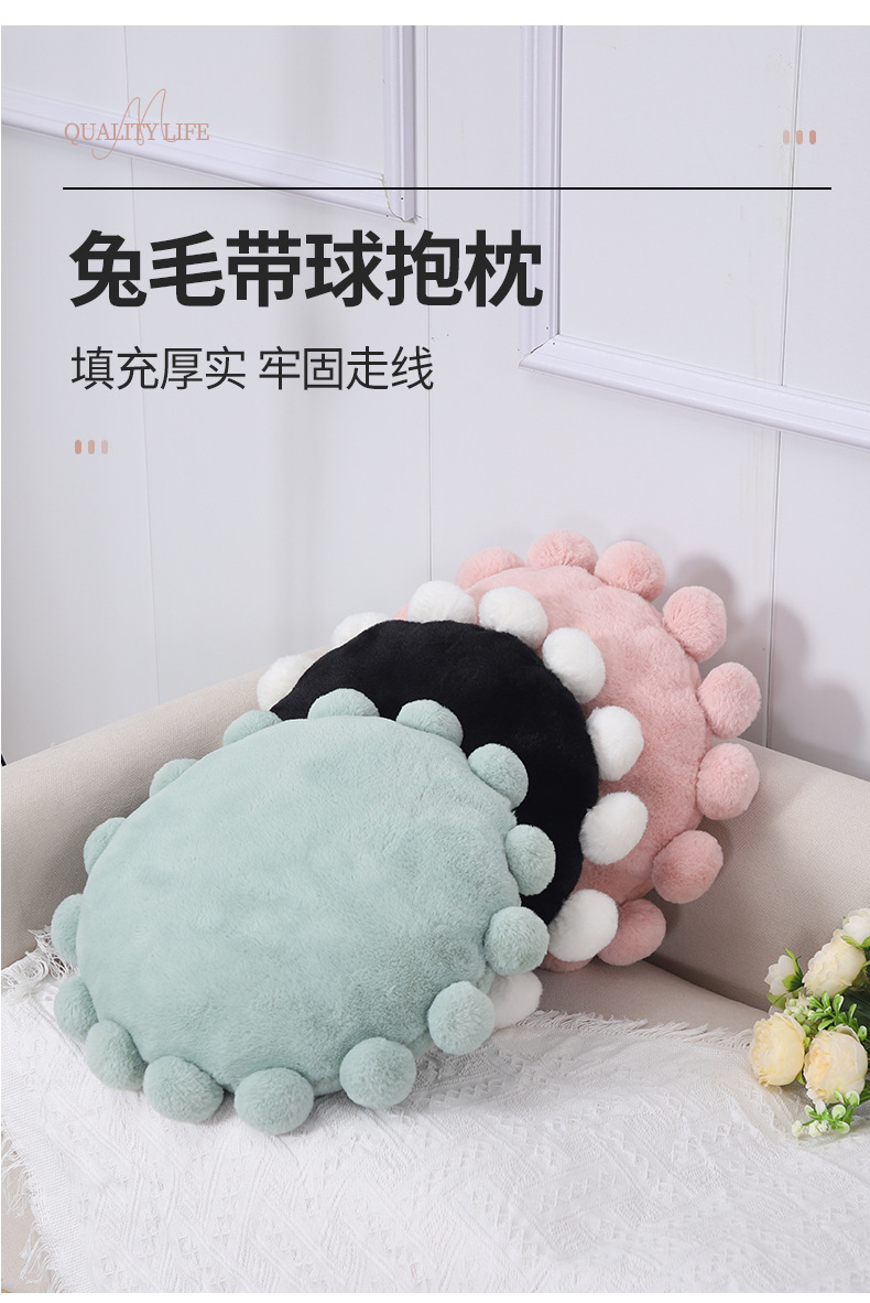 新款仿兔毛流苏抱枕ins靠枕法式奶油风手工缝制坐垫圆形球球靠垫详情2