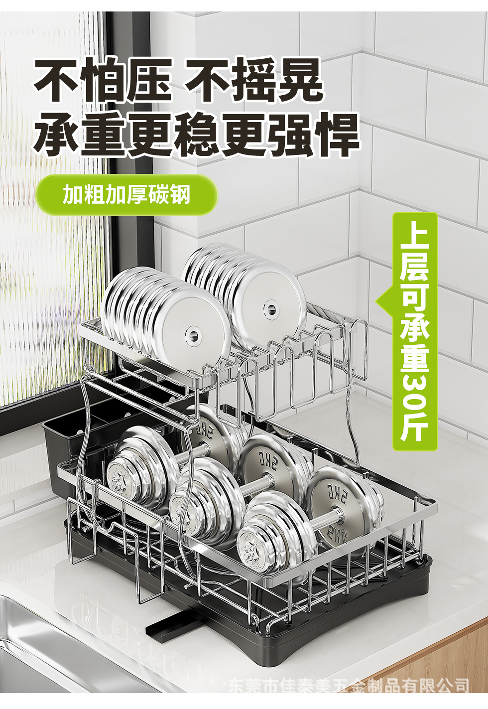 304不锈钢碗碟架双层简易水槽旁碗碟刀叉沥水架家用餐具收纳碗架详情9