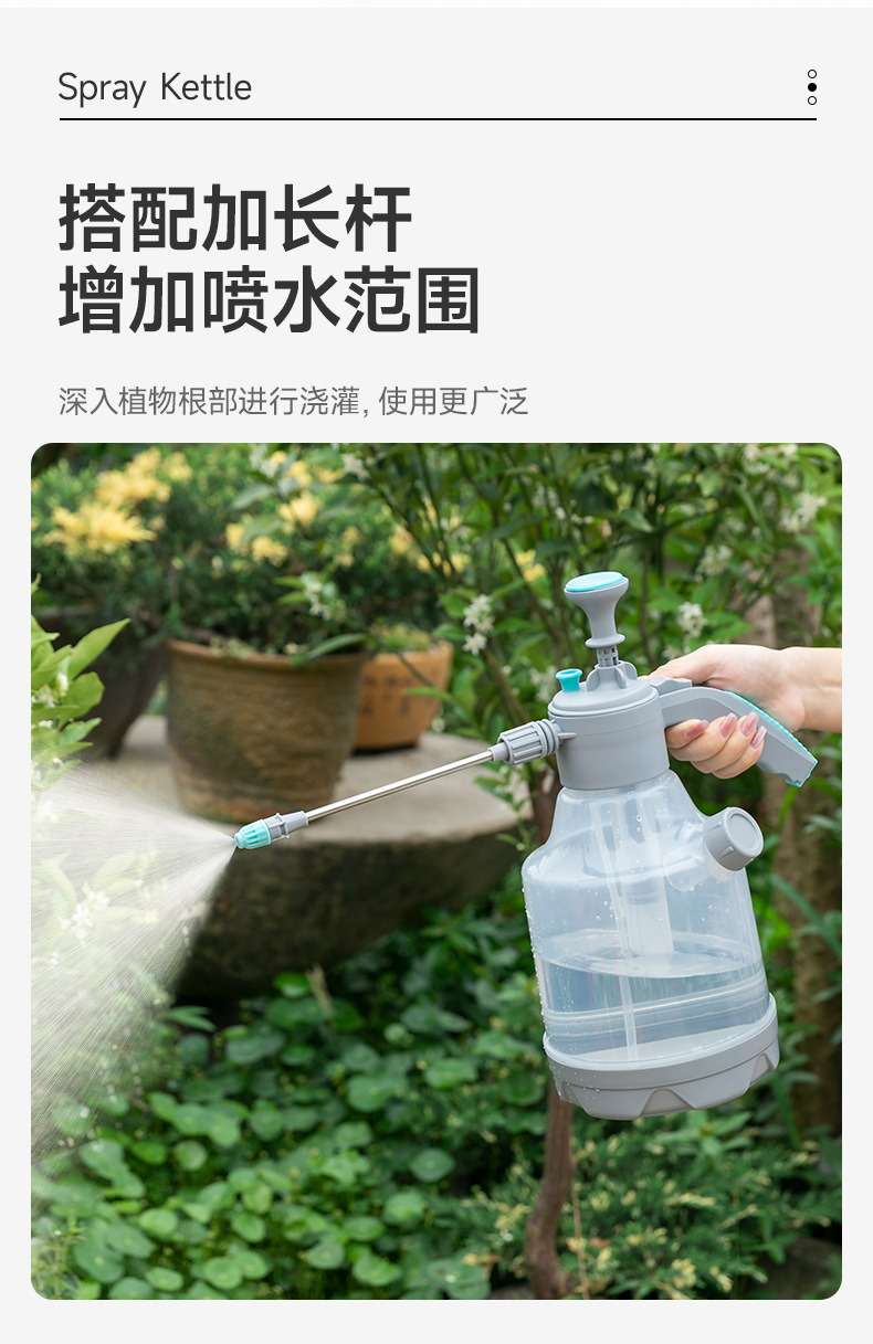 跨境园艺塑料便携喷水壶大容量喷壶气压式超细雾家用高压浇花水壶详情6