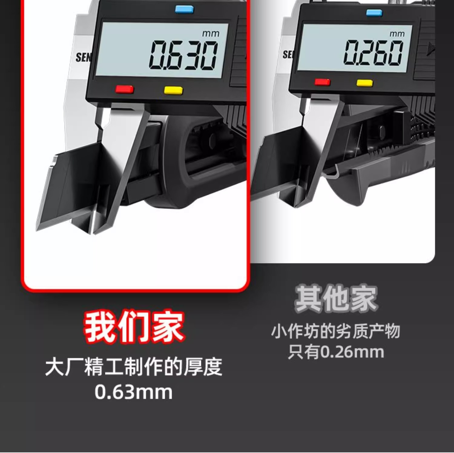 重型加厚大号美工刀多功能壁纸刀锋利耐用黑刃刀片墙纸裁纸刀切割详情8