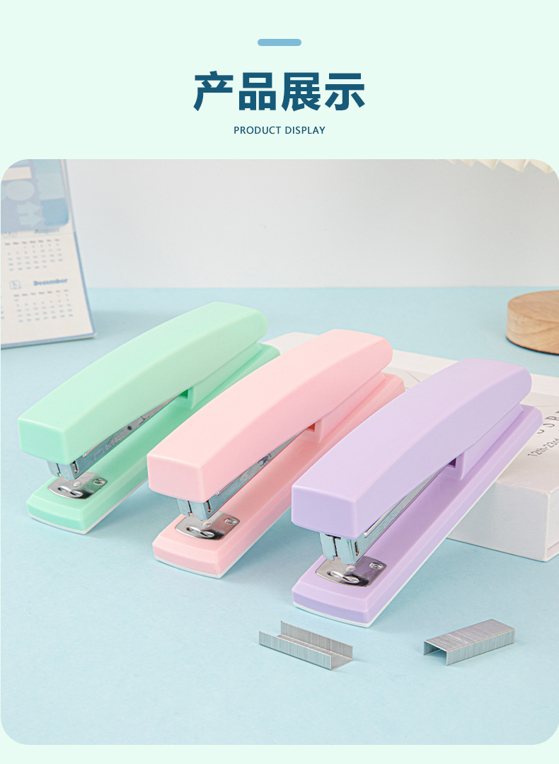 Lidemei Macaron stapler for office and study, No. 12 medium-sized stapler for office use wholesale pic 10