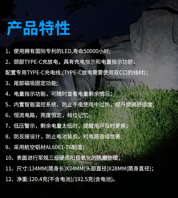 Charging magnetic suction strong light flashlight, magnetic suction led work light, magnetic suction lighting lamp, maintenance lamp, special for vehicle repair pic 13