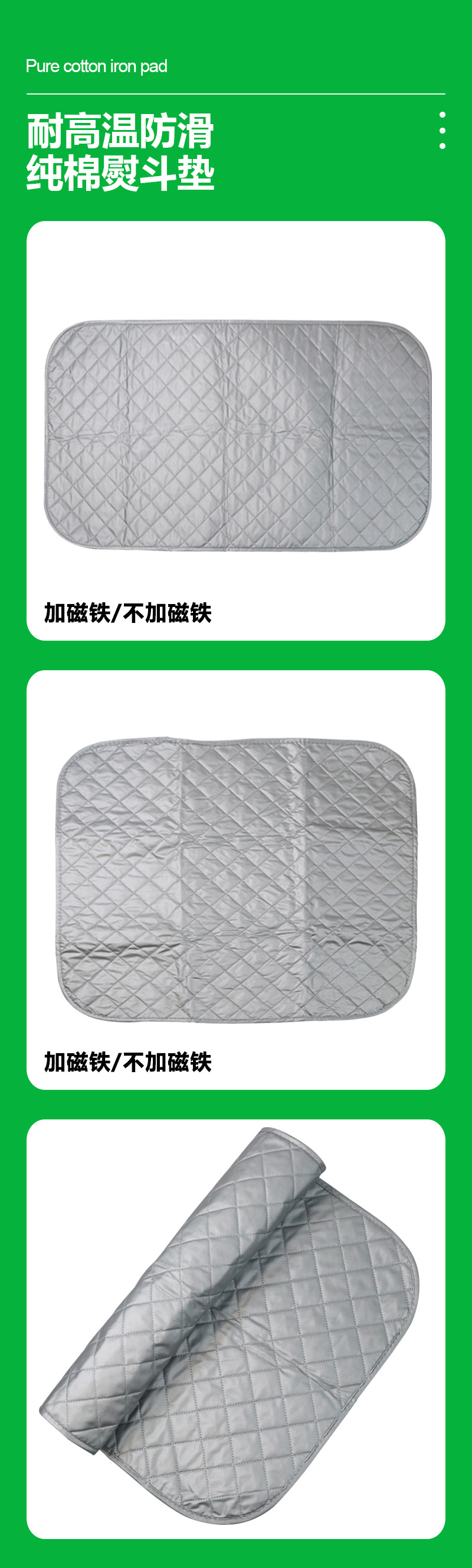 Wholesale of ironing pads and ironing boards, thickened high-temperature resistant and anti-slip ironing pads, pure cotton ironing and ironing pads factory pic 5