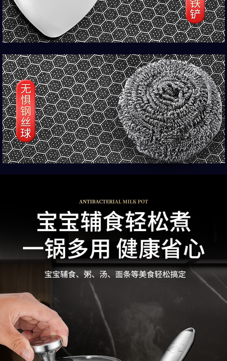 316 stainless steel milk pot, Japanese snow flat pot, non-stick pot, baby food pot, household single-person cooking noodle pot, soup pot pic 6