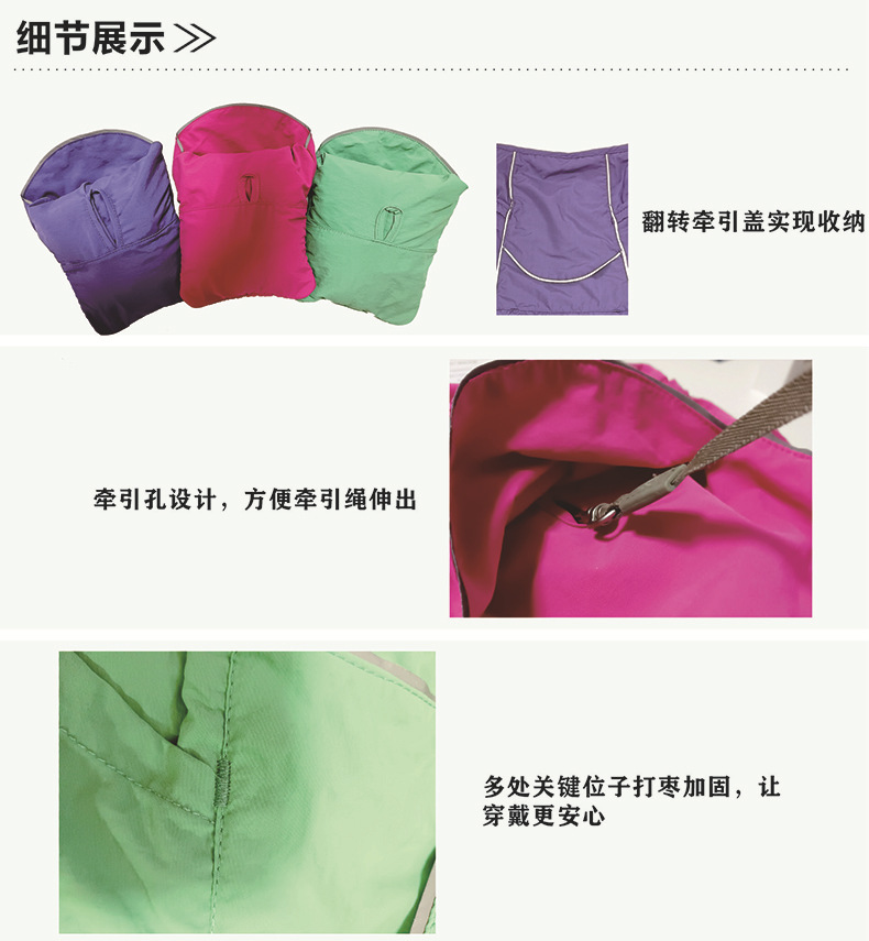 贝欧beow亲宠狗狗冲锋衣防风防泼溅抗静电保暖御寒可调节冲锋衣服详情7