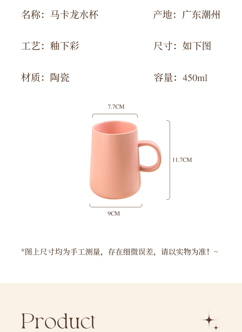 陶瓷马克杯跨境哑光大容量咖啡杯家用企业礼品伴手礼定制印logo详情15