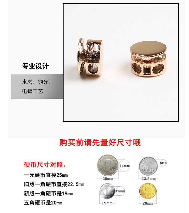 Down jacket hanging clock rope accessory tightness adjustment buckle, clothing button alloy rope buckle, metal cylindrical spring buckle pic 8