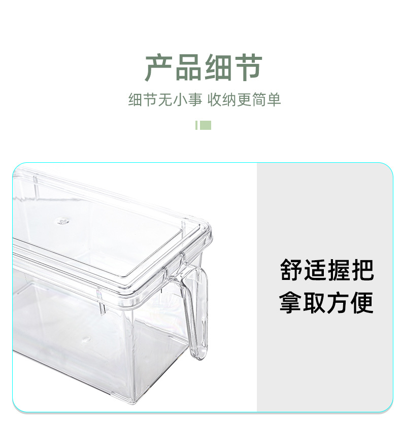 Refrigerator storage box with lid and handle, large-capacity fresh-keeping box for storing vegetables in the refrigerator, household kitchen organizing and storage box pic 16
