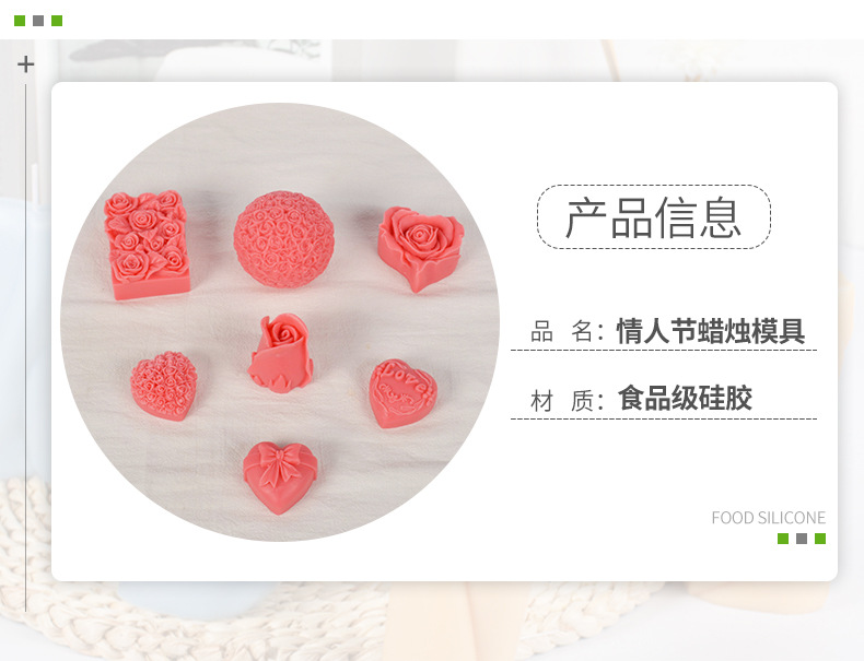 爱心玫瑰香薰蜡烛硅胶模具DIY手工皂扩香石滴胶石膏摆件详情2