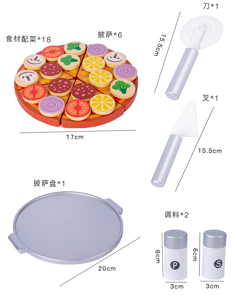 儿童仿真木质披萨烤箱切切乐厨房过家家益智玩具3-6岁模型仿真果蔬食物详情13