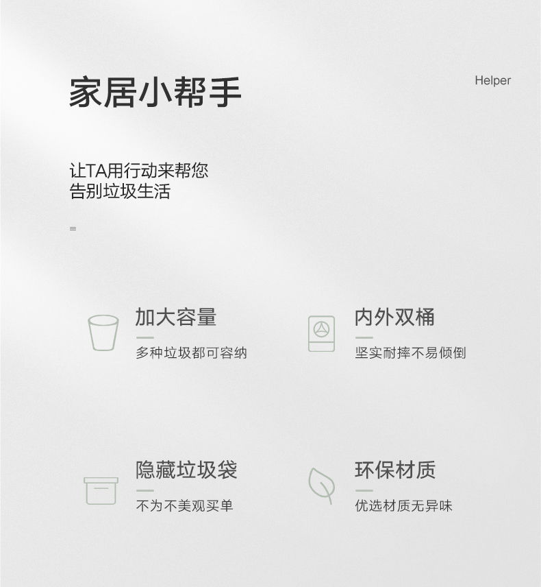 轻奢垃圾桶简约奶油风家用大容量客厅卧室厕所卫生间北欧风ins详情13